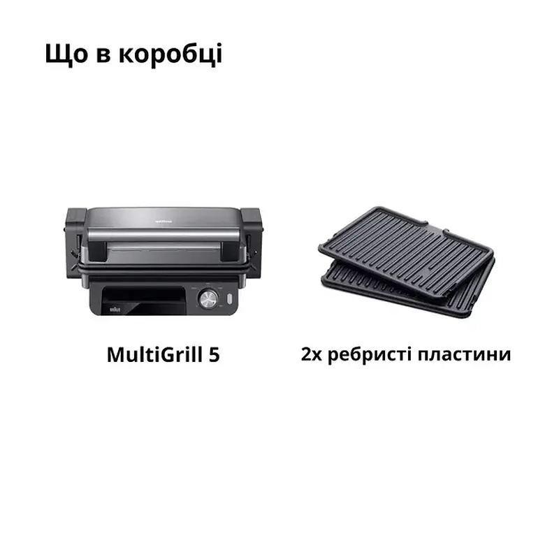 Гриль BRAUN CG 5033 IGY - фото 8