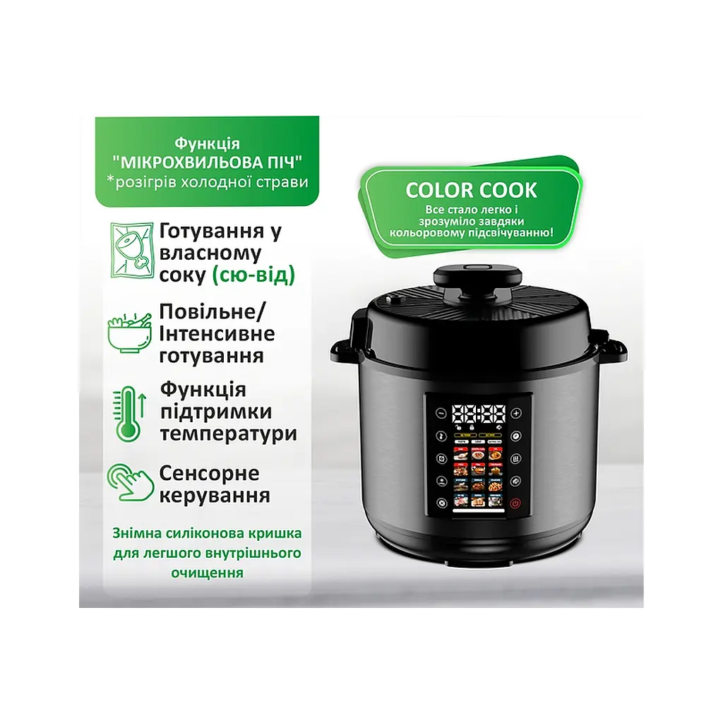 Мультиварка PRIME Technics PPC 121 Profi Cook - фото 3