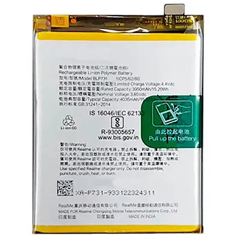 Батарея OPPO BLP731 Realme 5 Pro