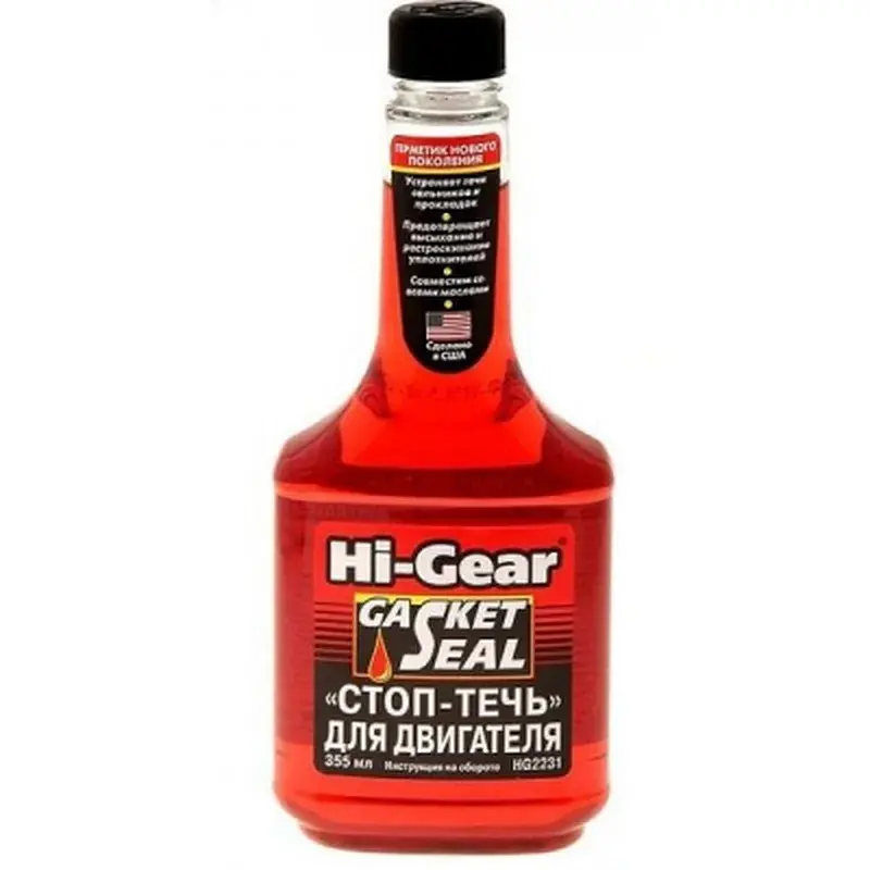 Герметик автомобільний Hi-Gear та тюнінг для двигуна 355мл (HG2231)