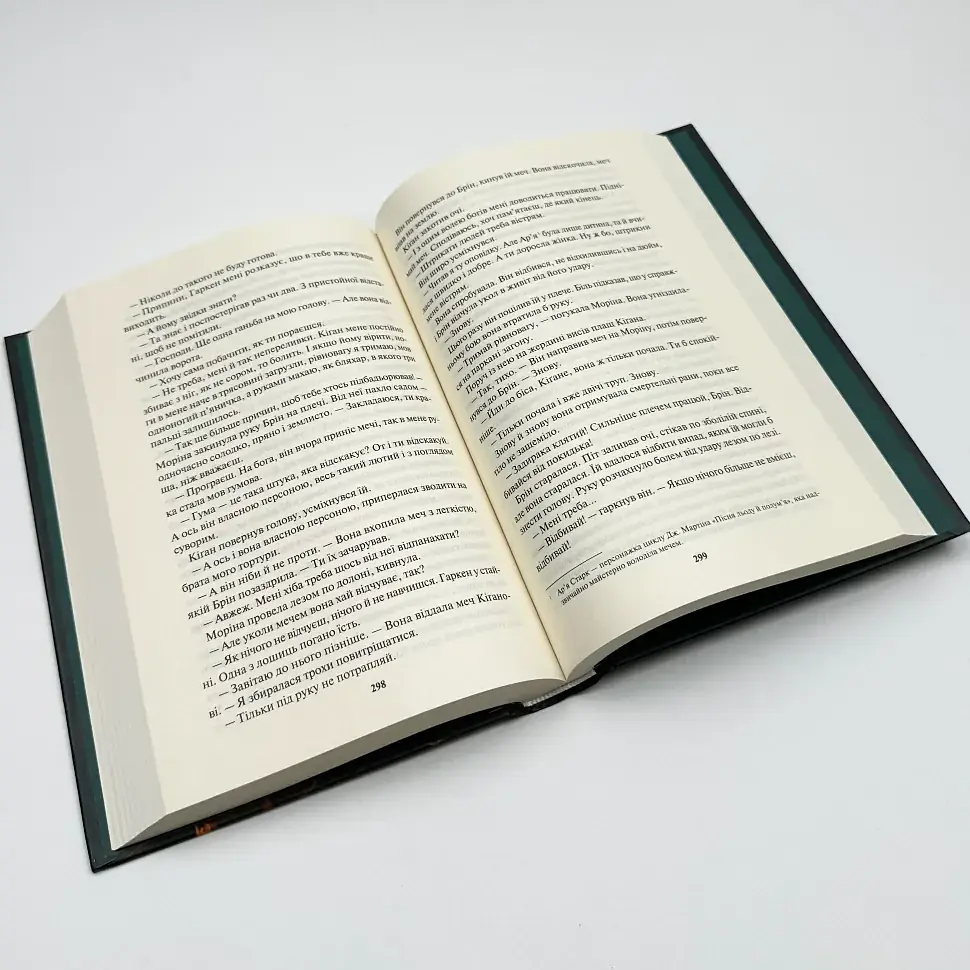 Спадщина драконового серця. Пробудження - Нора Робертс | Клуб Сімейного Дозвілля, книга українською, нова, тверда - фото 3