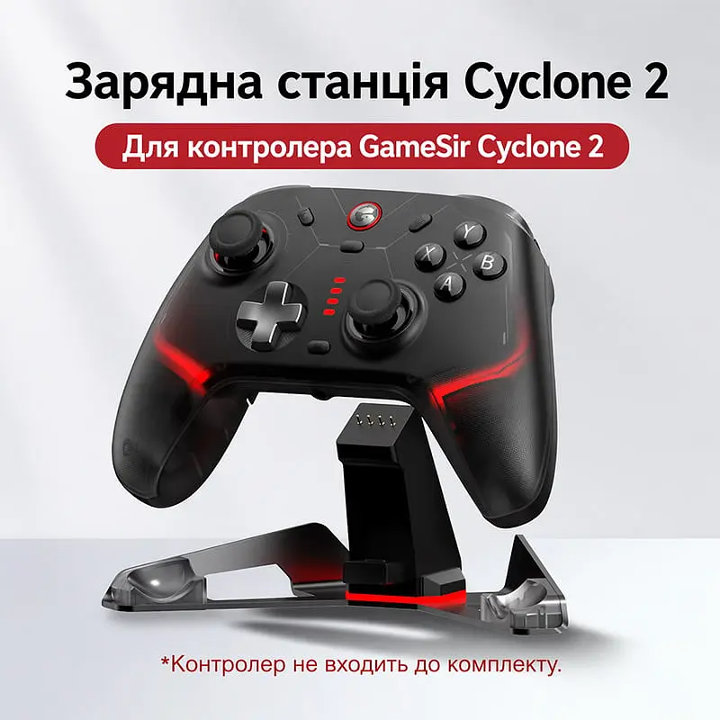 Зарядна док-станція для GameSir Cyclone 2 - фото 7