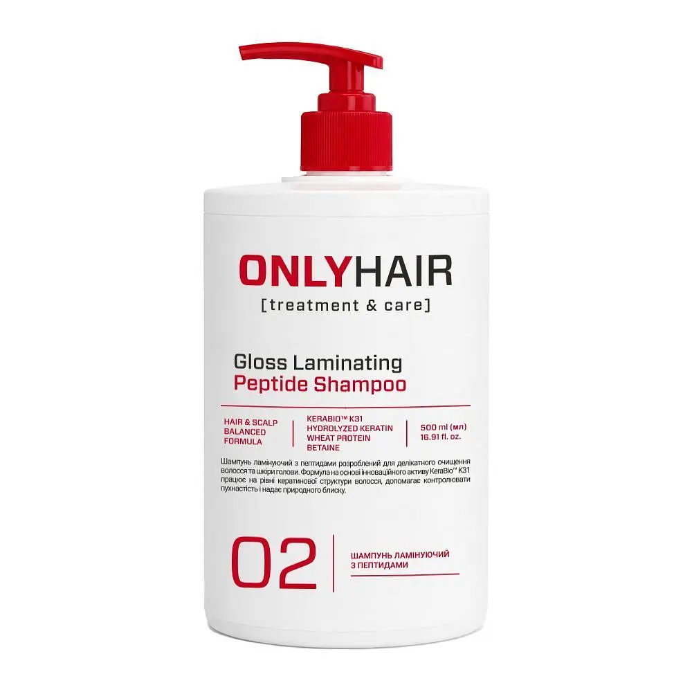 Шампунь для волосся ламінуючий з пептидами Only Hair Gloss Laminating Peptide Shampoo, 500 мл