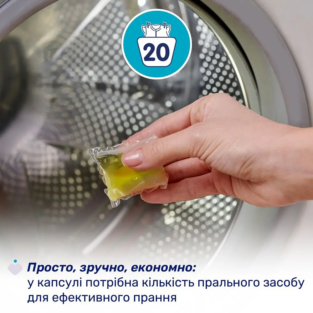 Капсули для прання Chicco Sensitive 20 шт. - фото 3