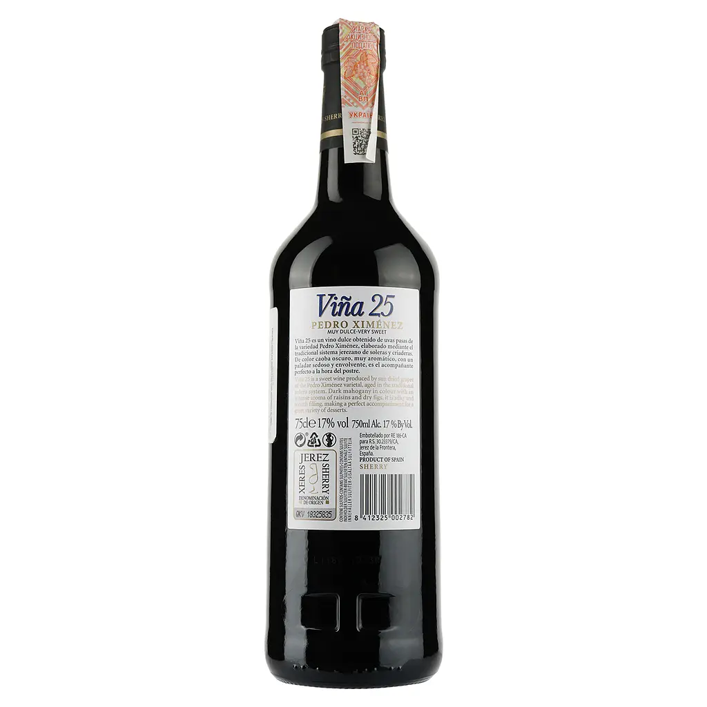Вино La Ina херес Pedro Ximenez Sherry Vina 25, красное, сладкое, 17%, 0,75 л - фото 2