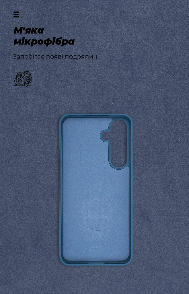 Чехол ArmorStandart ICON для Samsung S24 FE Blue (ARM76936) - фото 4