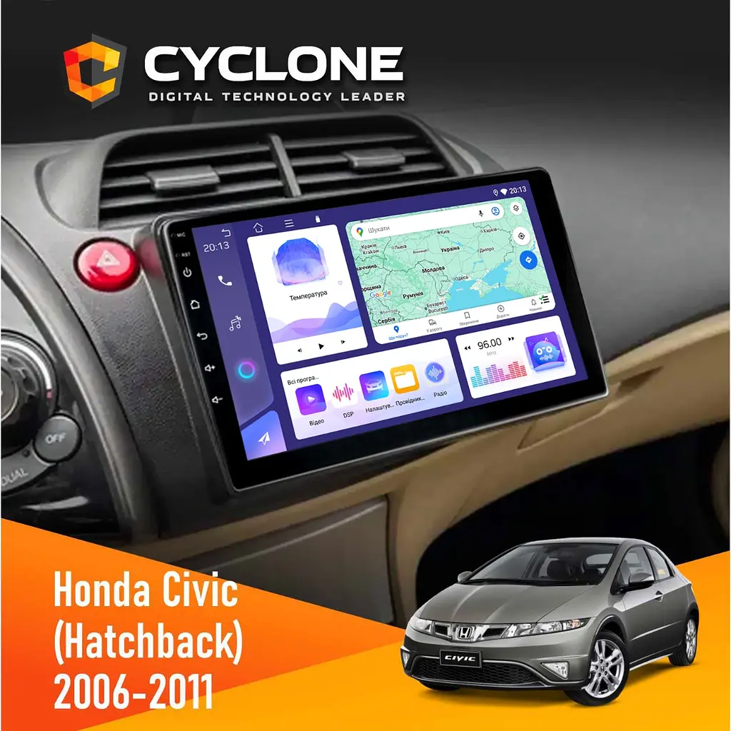 Штатна магнітола Honda Civic 2006-2011 (Hatchback) Cyclone C10-011 4x64, DSP Cyclone (НФ-00008736)