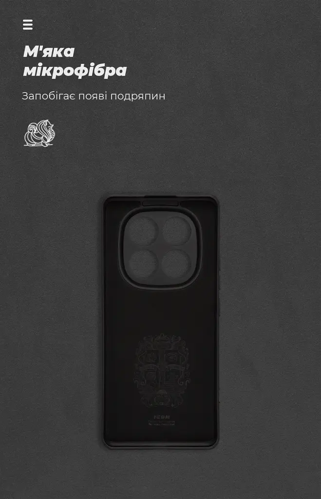 Чохол ArmorStandart ICON для Xiaomi Redmi Note 14 Pro 5G / Poco X7 Camera cover Black - фото 4