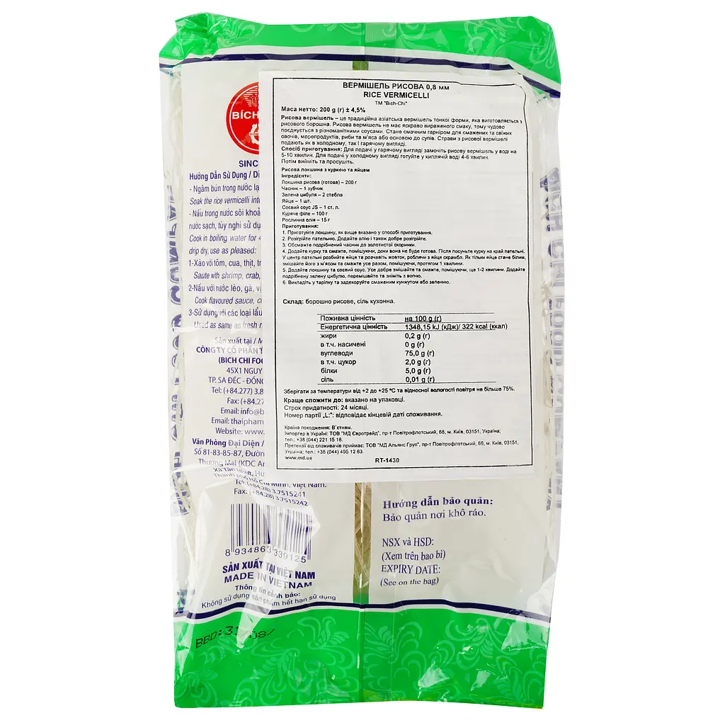 Вермішель Bich-Chi рисова 200 г (756555) - фото 2