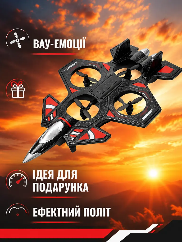 Літак на радіокеруванні винищувач дрон 28×18×5 см чорно-червоний (49676067) - фото 8