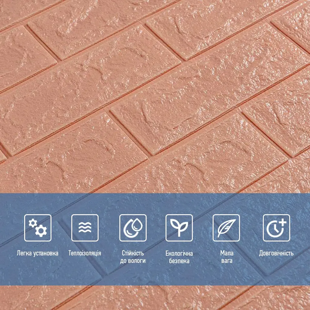 3D панель Sticker Wall самоклеющаяся 700x770x3мм кирпич Пудра SW-00001716 - фото 4