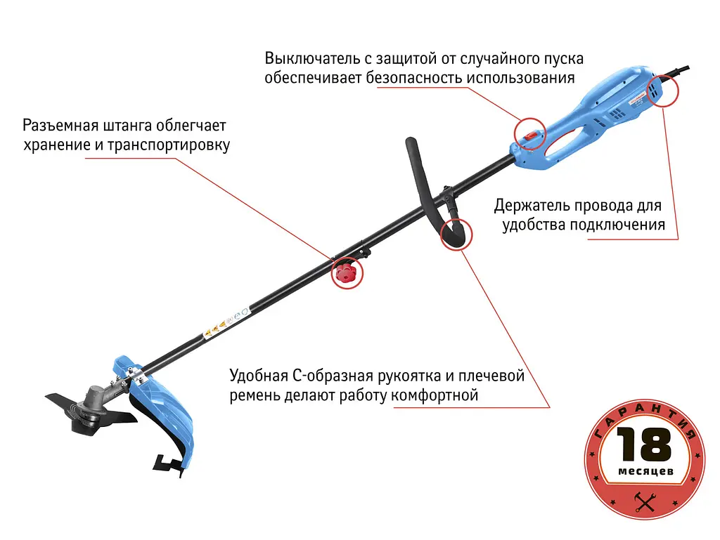 Електротриммер 1500 Вт диск/лісочка BauMaster GT-3515 - фото 7