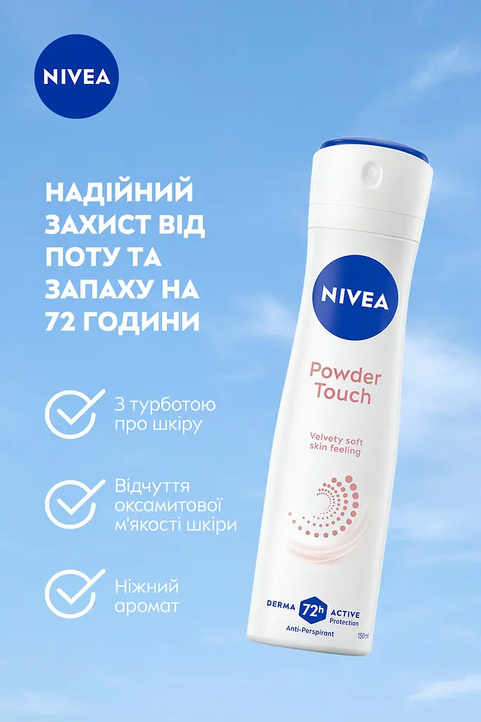 Антиперспирант NIVEA Прикосновение пудры спрей 150 мл - фото 3