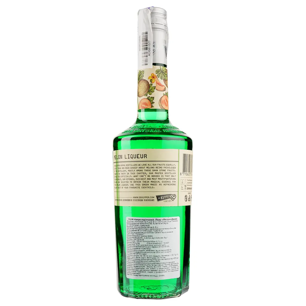 Лікер De Kuyper Melon Диня, 15%, 0,7 л - фото 2