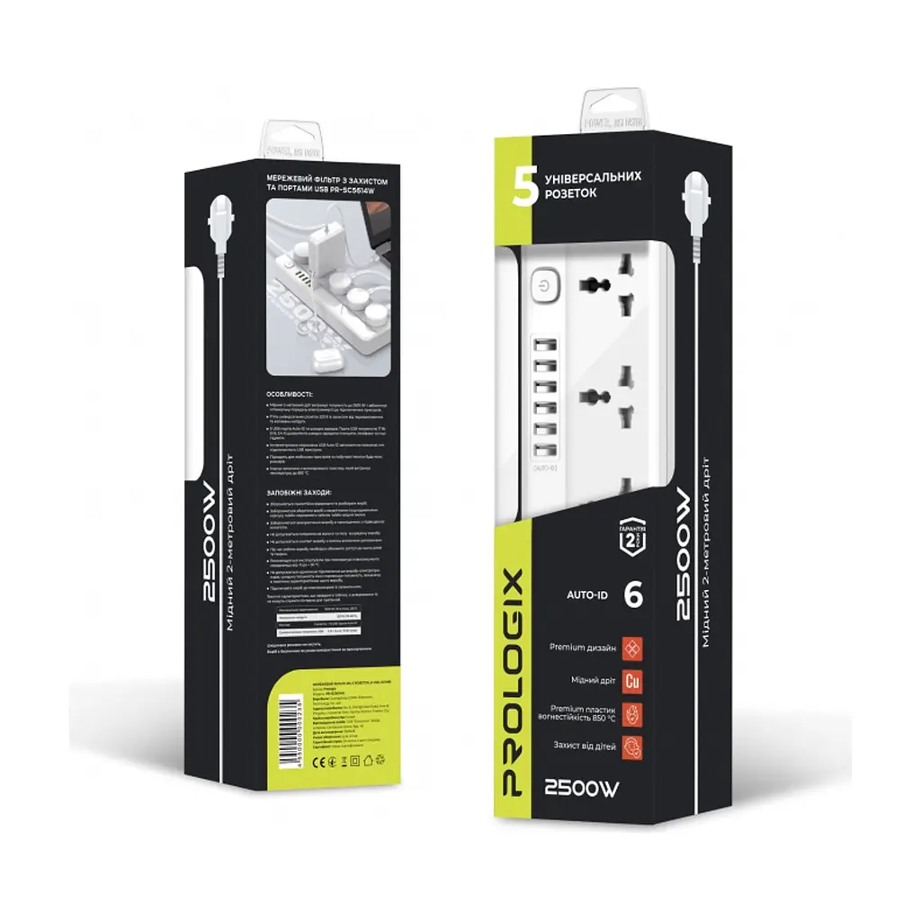 Мережевий фільтр живлення Prologix Premium PR-SC5614W (PR-SC5614W) - фото 8