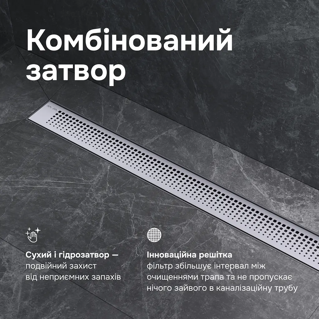 Трап для душу лінійний AM.PM Primeflow Cut Gradient 700 мм, універсальний затвор, хром (W02SC-P11-070-01SB) - фото 5