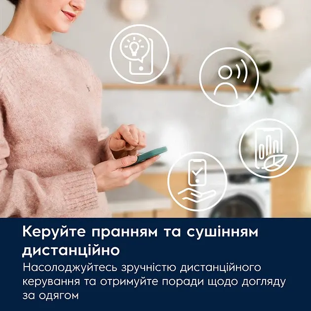 Electrolux Пральна машина фронтальна, 9кг, 1400, A, 60см, дисплей, пара, інвертор, universaldose, білий - фото 8