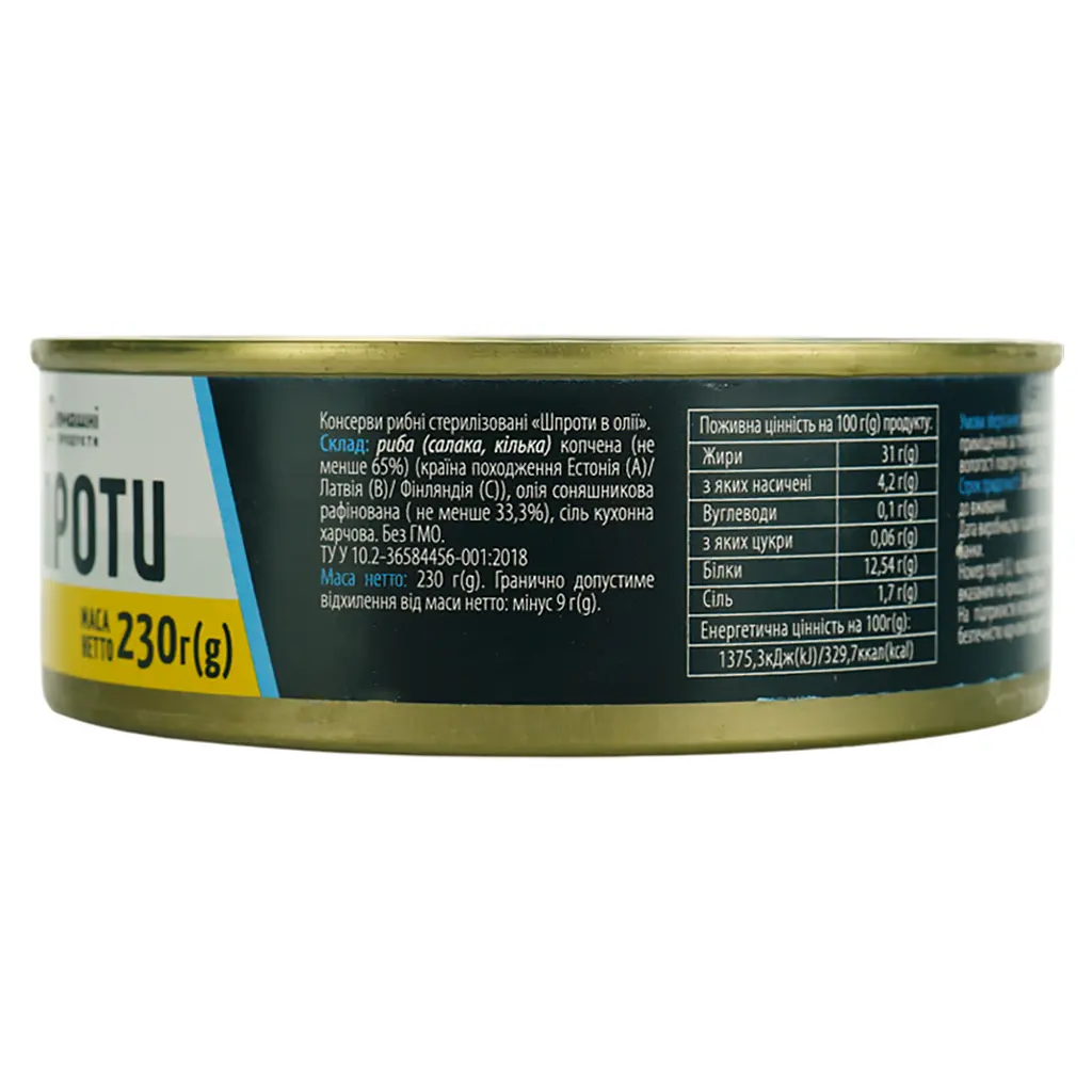 Шпроти в олії Домашні продукти 230 г - фото 5