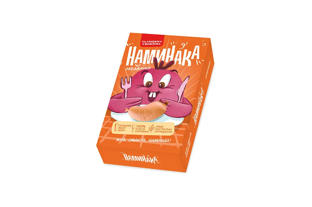 Сардельки варені ТМ "Наминака" в/г, 550 г