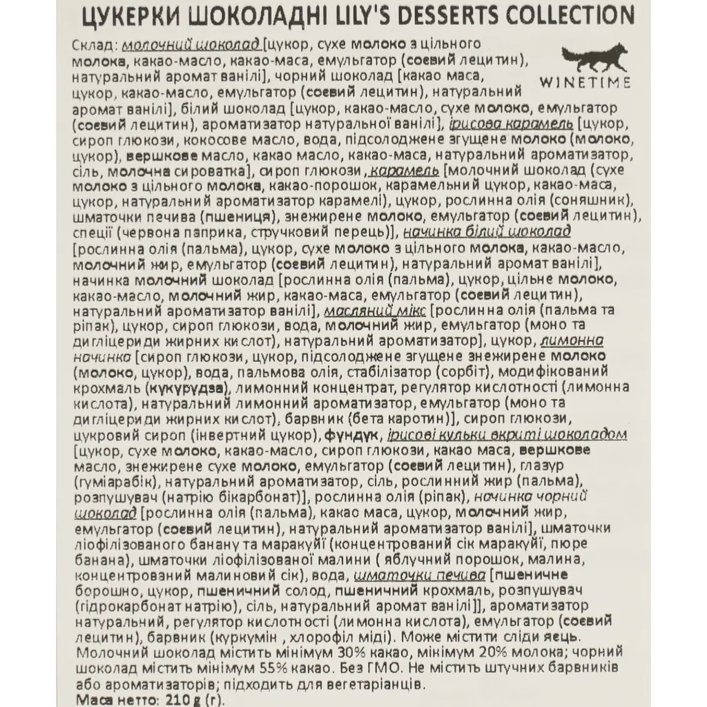 Цукерки шоколадні Lily O'brien's Desserts Collection 210 г - фото 4