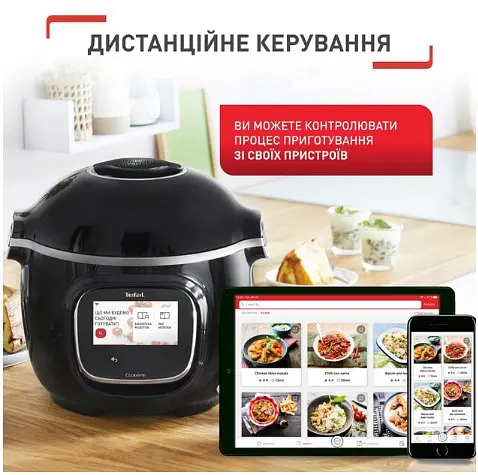 Мультиварка Tefal CY912830 (6917175) - фото 8