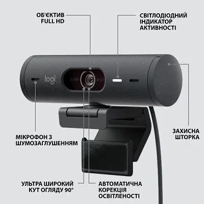 Веб-камера Logitech Brio 505 for Business Graphite (960-001459) - фото 6
