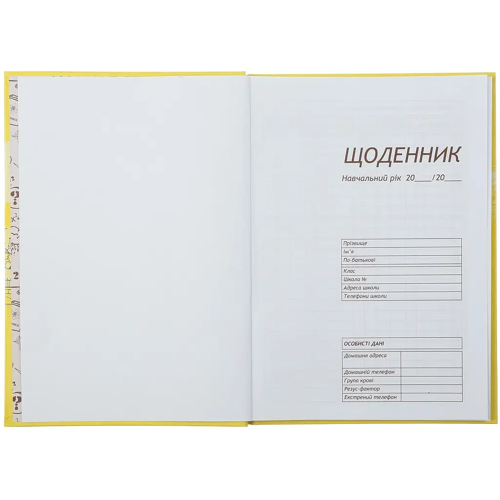 Щоденник шкільний В5 ZiBi Коні Kids Line (ZB.13765-03) - фото 4