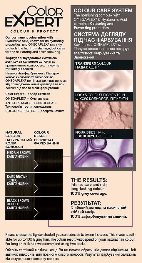 Крем-краска для волос Schwarzkopf Color Expert, с гиалуроновой кислотой, тон 4-13 (Холодный Темно-Каштановый), 142,5 мл - фото 4