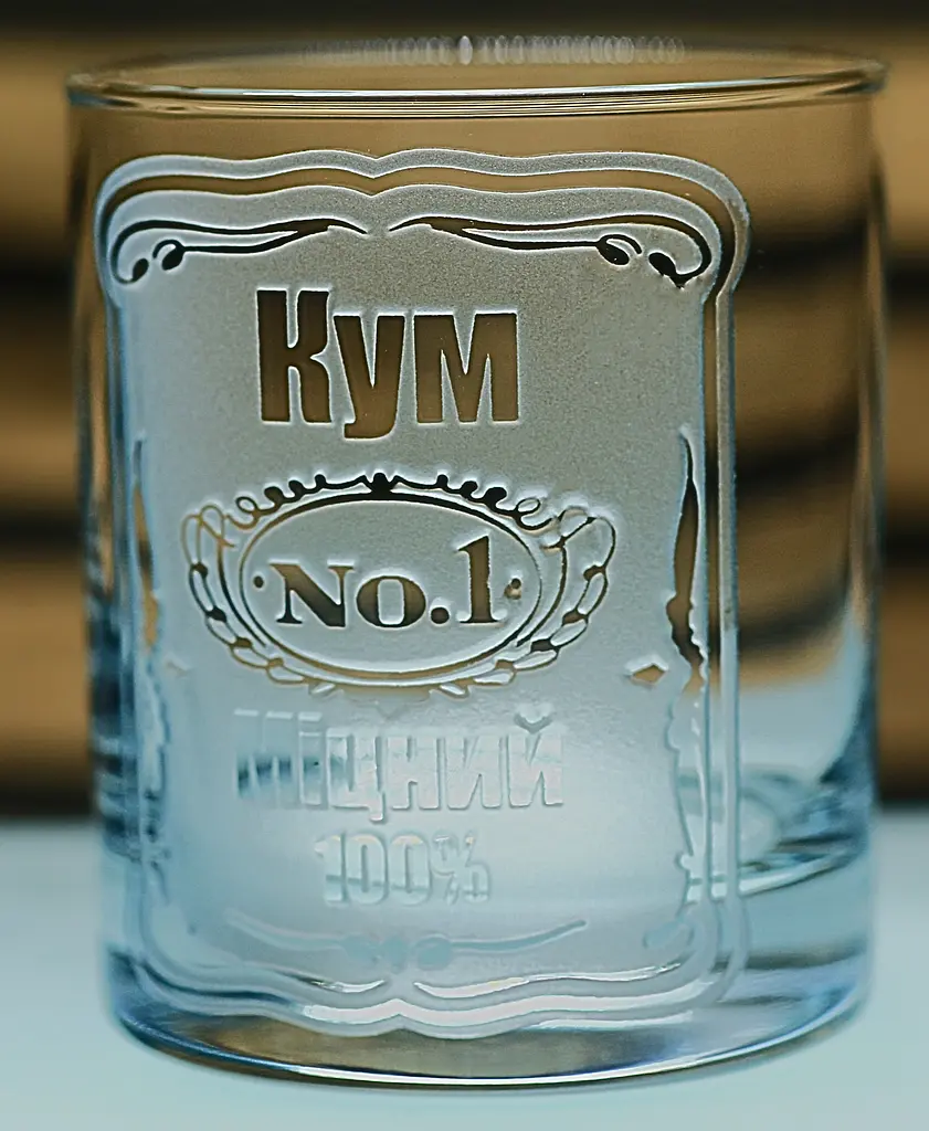 Склянка для віскі соку води 300 мл Кум з гравіюванням  подарунок для кума - фото 3