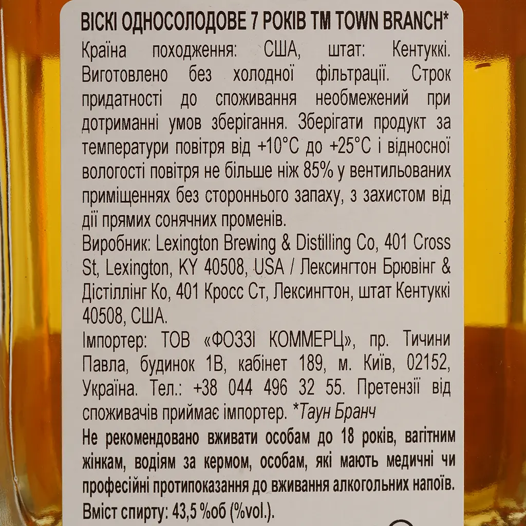 Віскі Town Branch Single Malt 7 yo 43.5% 0.75 л - фото 4