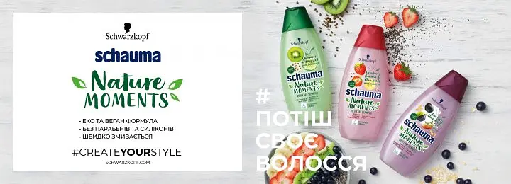 Шампунь Schauma Nature Moments Смузі Ківі й Огірок, для нормального і злегка сухого волосся, 400 мл - фото 4