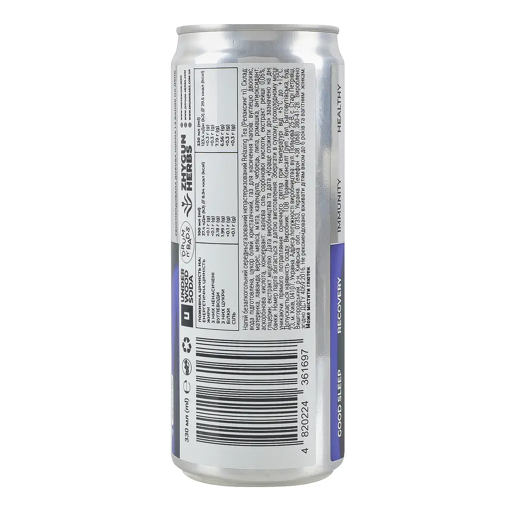 Напиток безалкогольный Underwood Brewery Relaxing Tea натуральный газированный 0.33 л - фото 3