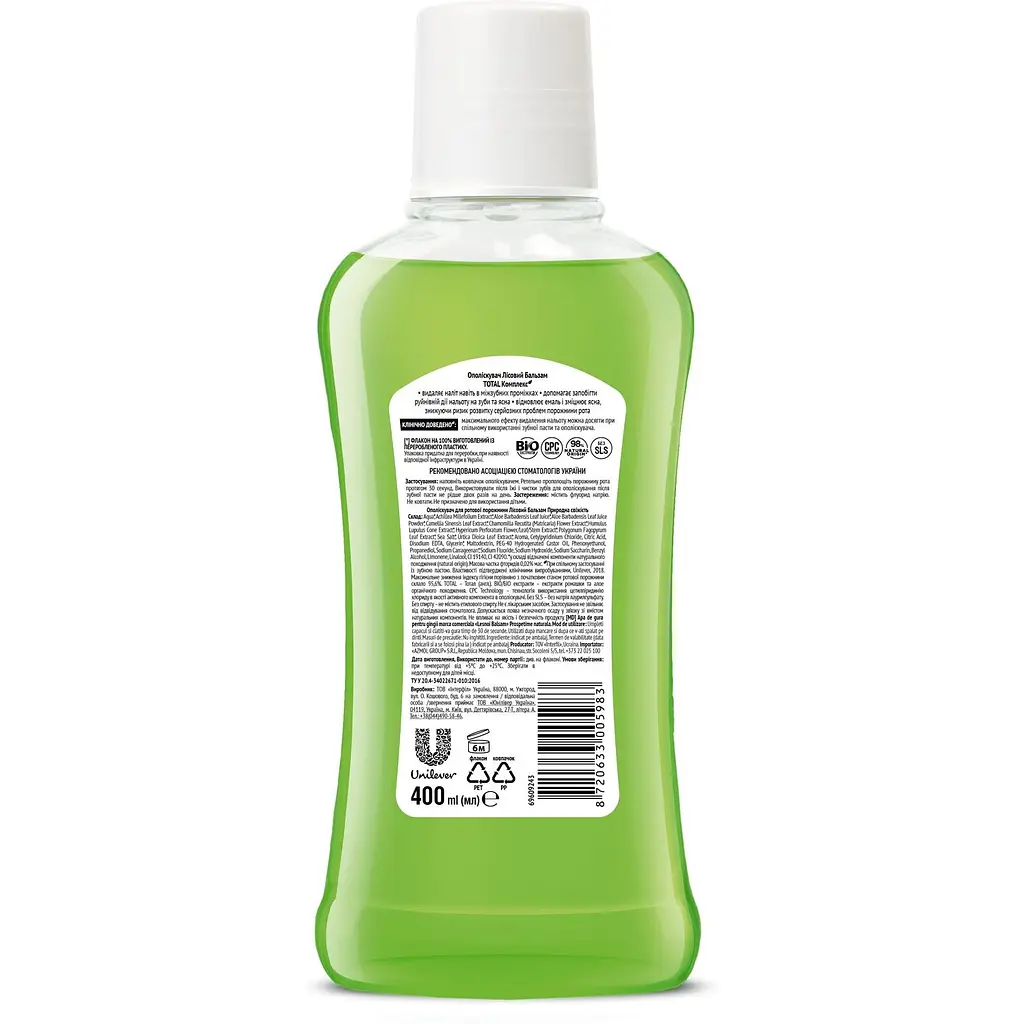 Ополіскувач для ротової порожнини Лісовий Бальзам Природна свіжість, 400 мл - фото 2