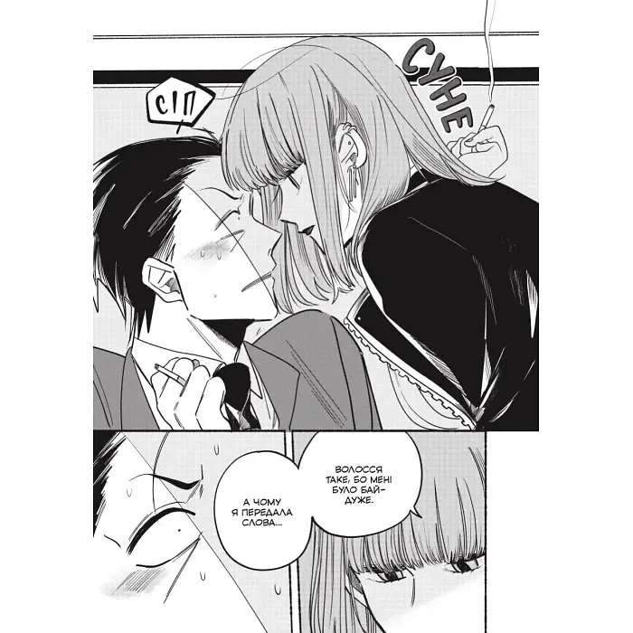 Манга Jump Comics Jujutsu Kaisen Магічна битва японською мовою 9 Том M JK J 09 - фото 3