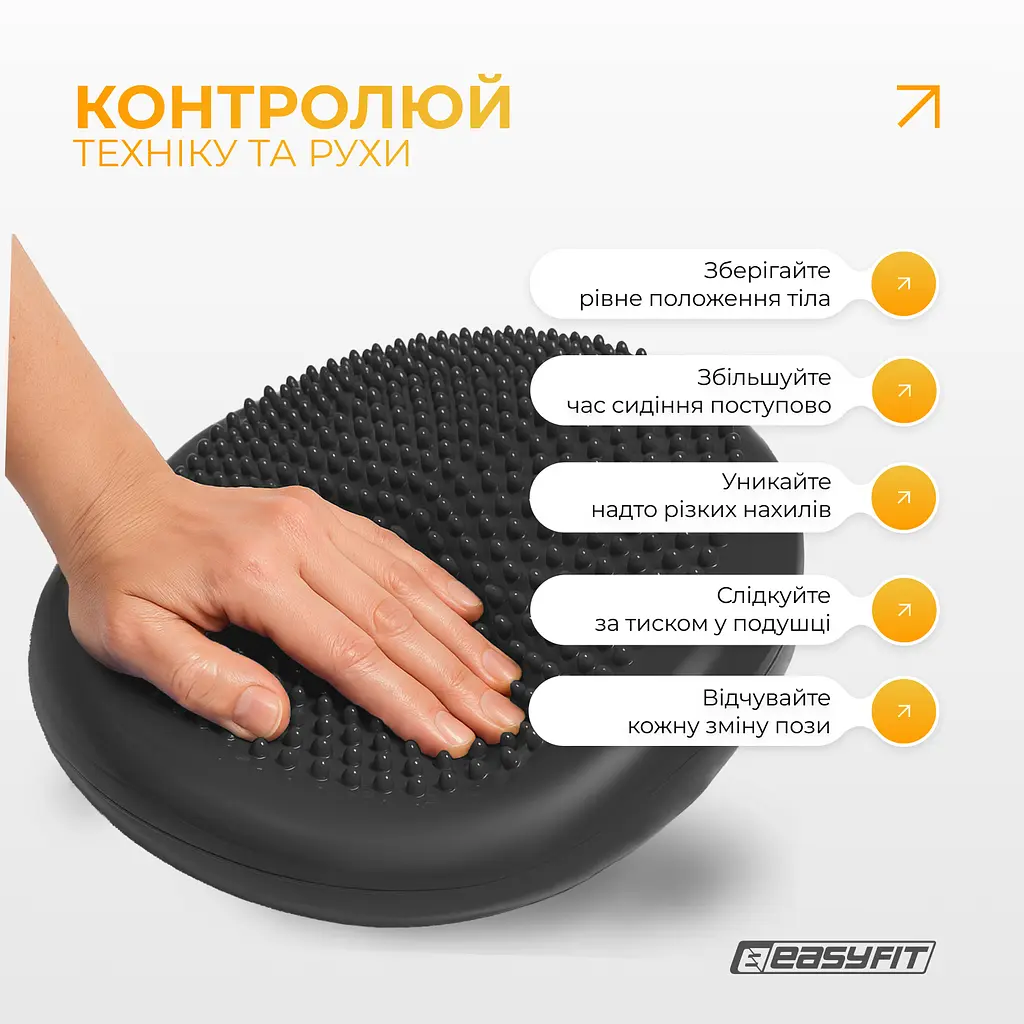 Балансувальна масажна подушка EasyFit Чорний - фото 8