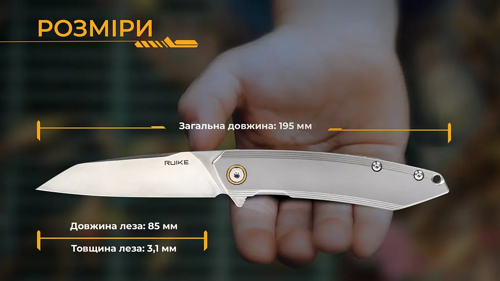Ніж складаний туристичний Ruike P831S-SA, (8.5 см) 14C28N / 3cr14n сірий - фото 19