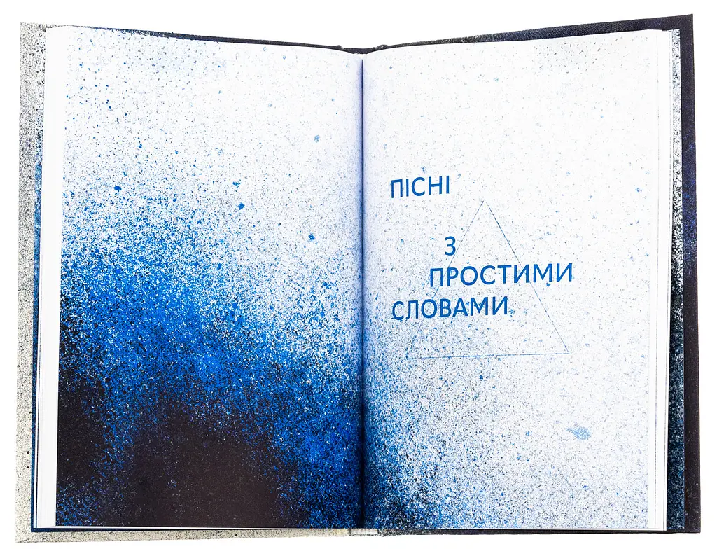 Річка з назвою птаха - Олександр Мимрук | Видавництво Старого Лева, книга українською, нова, тверда - фото 3