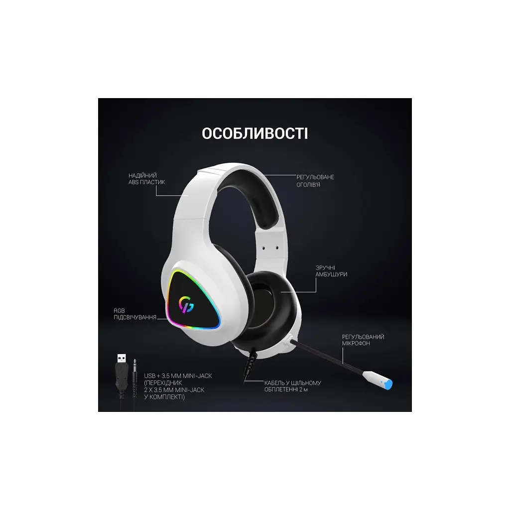 Навушники GamePro HS615 RGB White (HS615) - фото 8