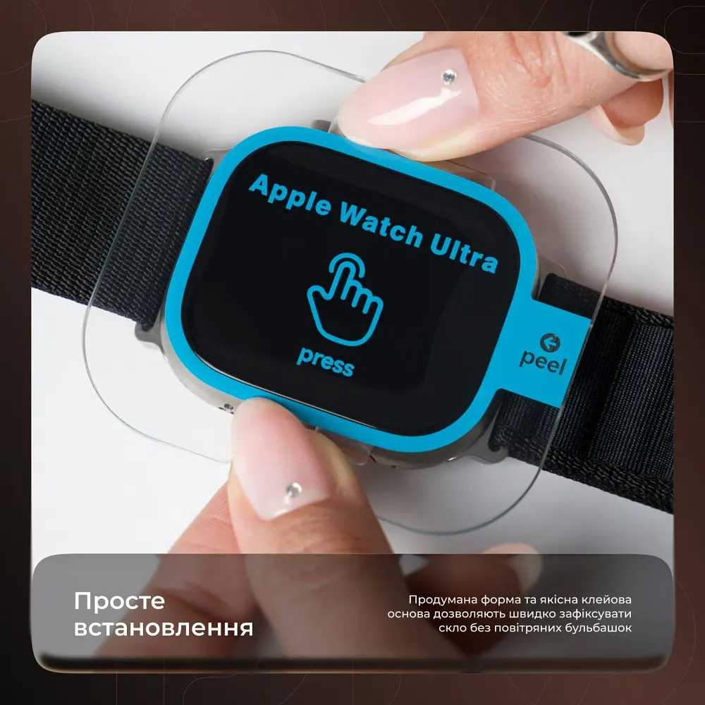 Захисне скло Proove Achilles Apple Watch Ultra/Watch Ultra 2/3 49 mm - фото 10
