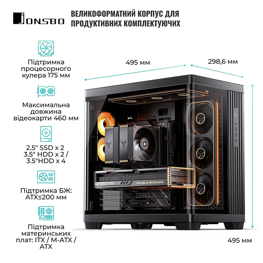 Корпус JONSBO TK-4 Black - фото 6