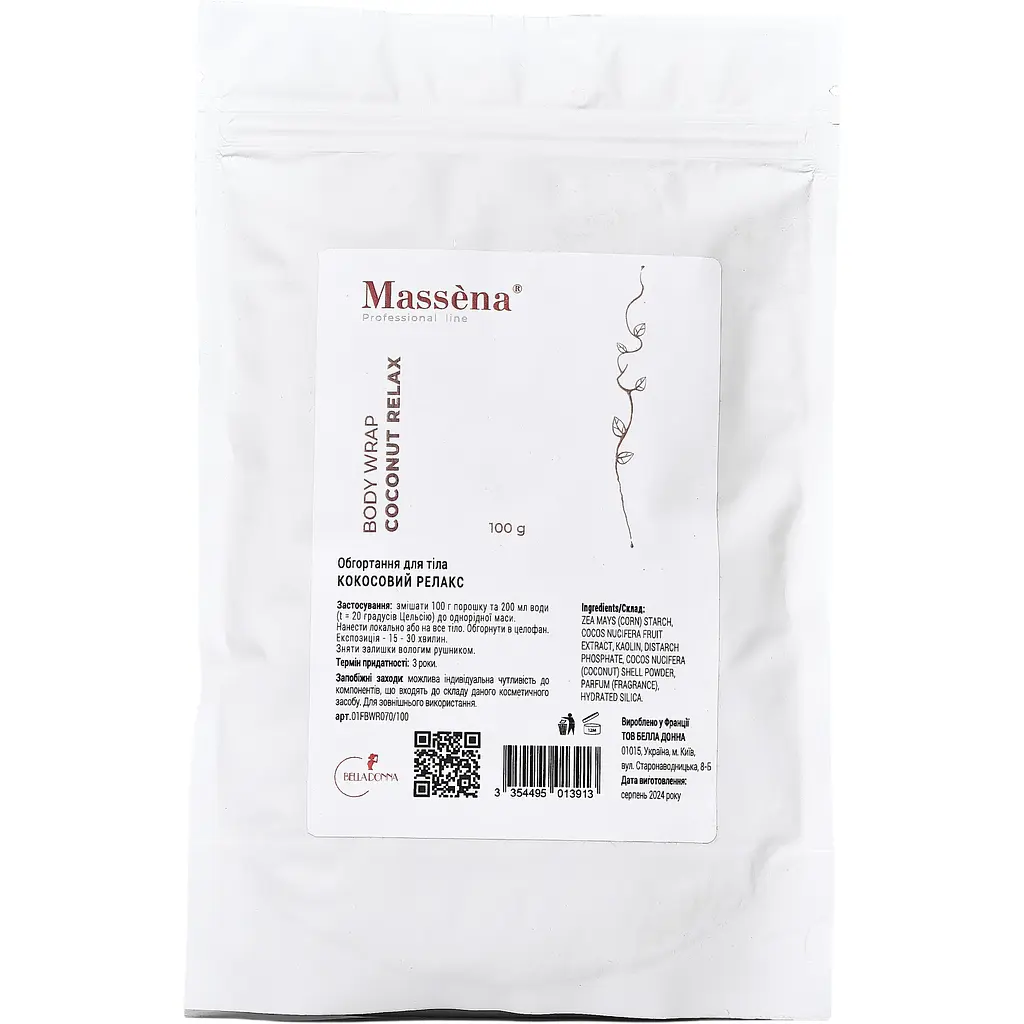 Обгортання для тіла порошкове Massena Body Wrap Coconut Relax Кокосовий релакс 100 г