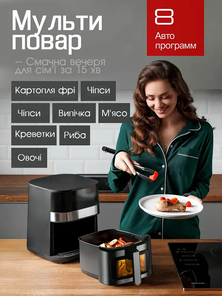 Багатофункціональна мультипіч CROWNBERG AIR FRYER GRILL XL на 6,5 л 2000 Вт - фото 4