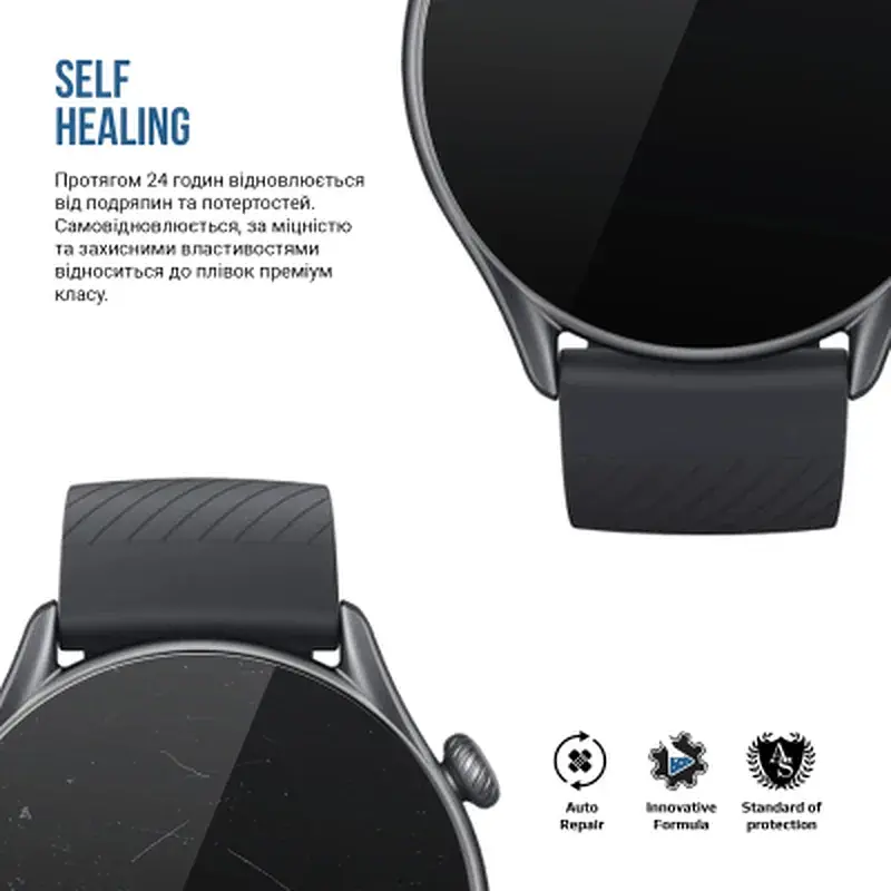 Плівка захисна Armorstandart Matte hydrogel Amazfit GTR 3 6 pcs (ARM91961) - фото 3
