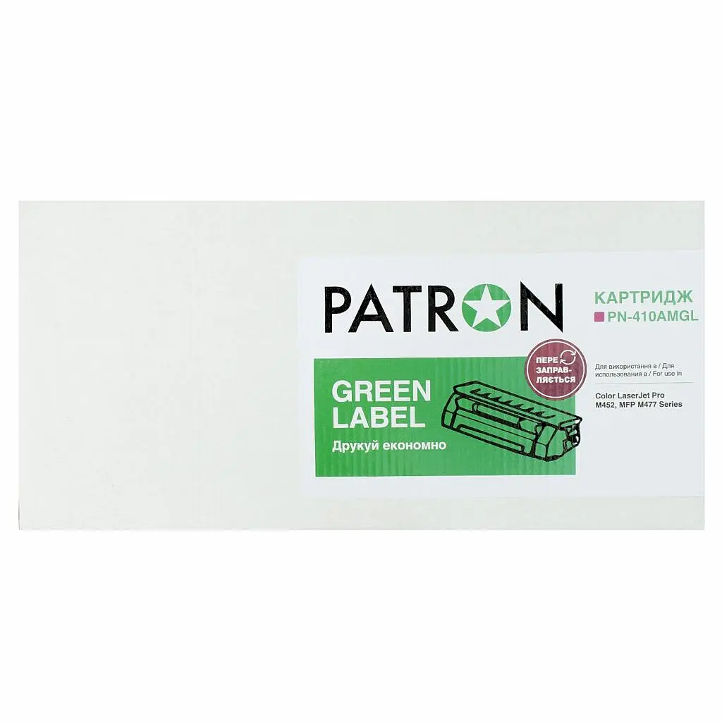 Картридж Patron HP CLJ CF413A, для Pro M452/M477 Magenta, GREEN Label (PN-410AMGL) - фото 3