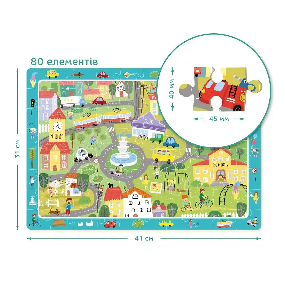 Обсерваційний пазл DoDo Життя міста, 80 елементів (300135) - фото 3