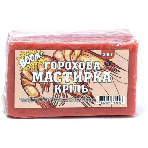 Мастирка горохова BOOM Кріль 200 г