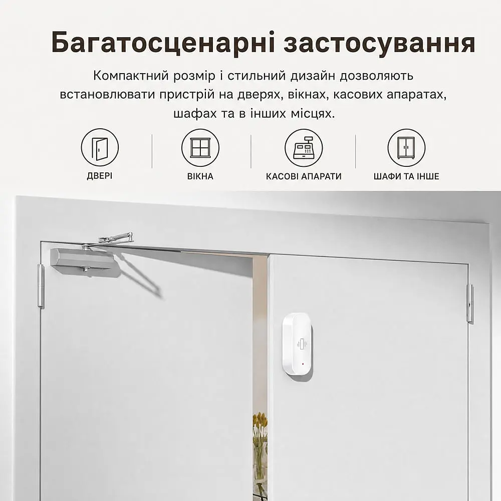 Бездротовий автономний датчик вібрації з WiFi Trinix TRX-VIB04(WiFi) Tuya (27-00074) - фото 8