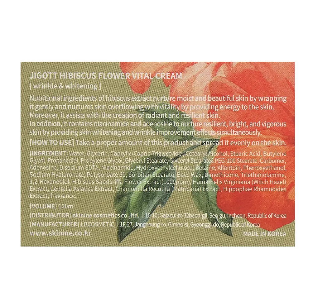Крем для обличчя Гібіскус HIBISCUS Flower Vital Cream Jigott 100 мл - фото 3