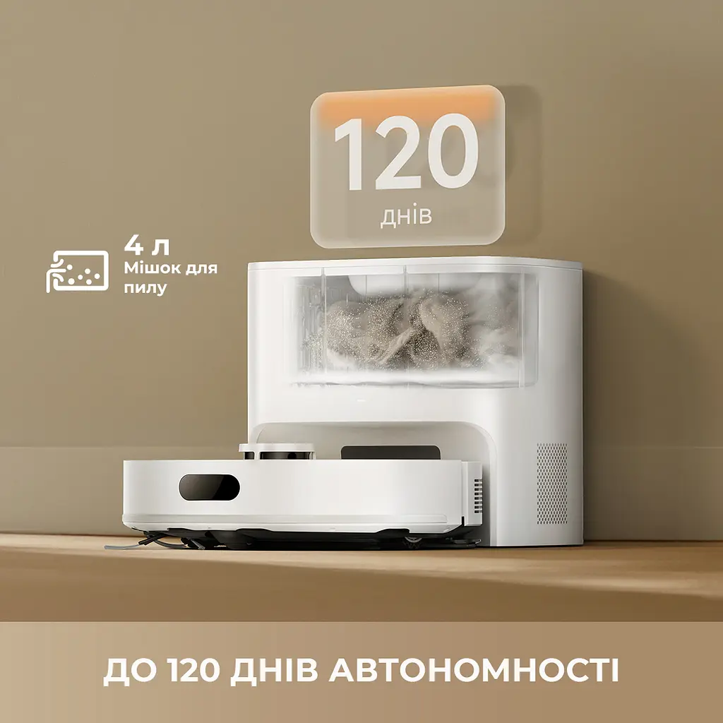 Робот-пилосос Dreame Bot F20 Plus White - фото 3