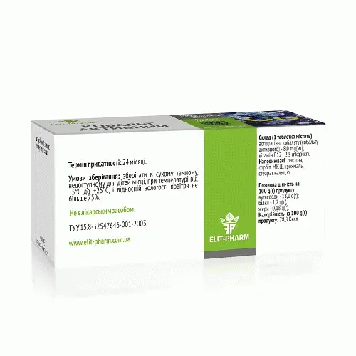 Таблетки Elit-Pharm Кобальт джерело кобальту для обмінних процесів 80 таблеток - фото 2